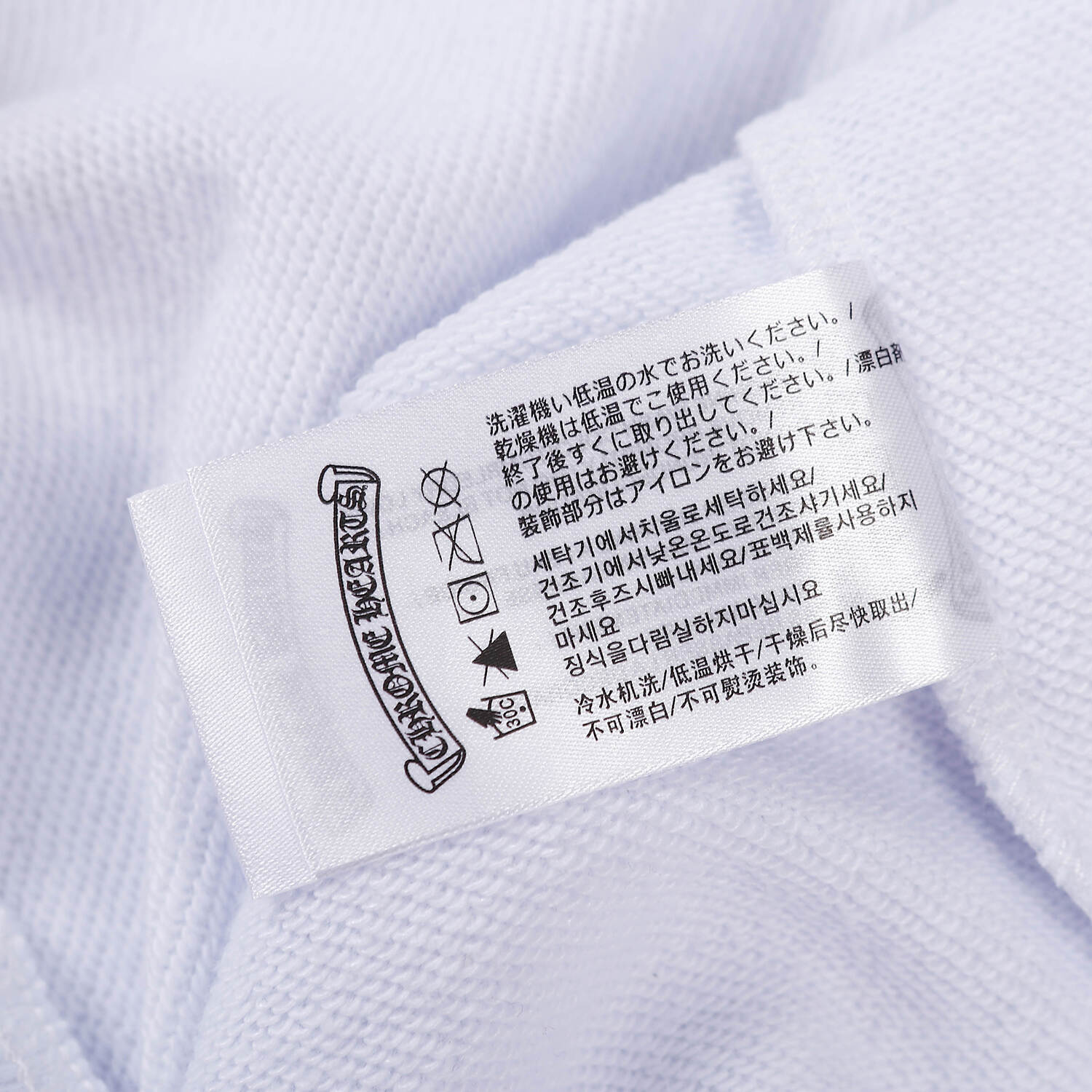 Chrome Hearts Hoodie 8879